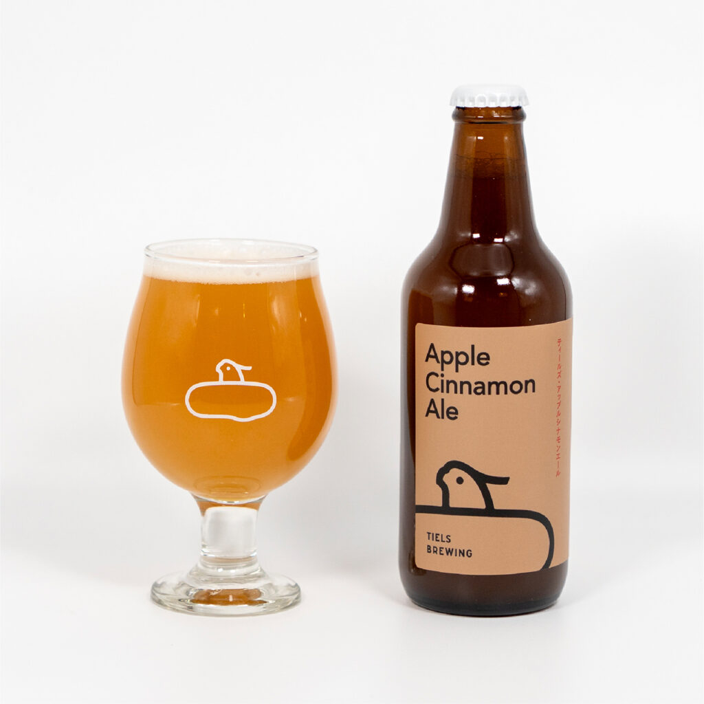 アップルシナモンエール、通販開始!