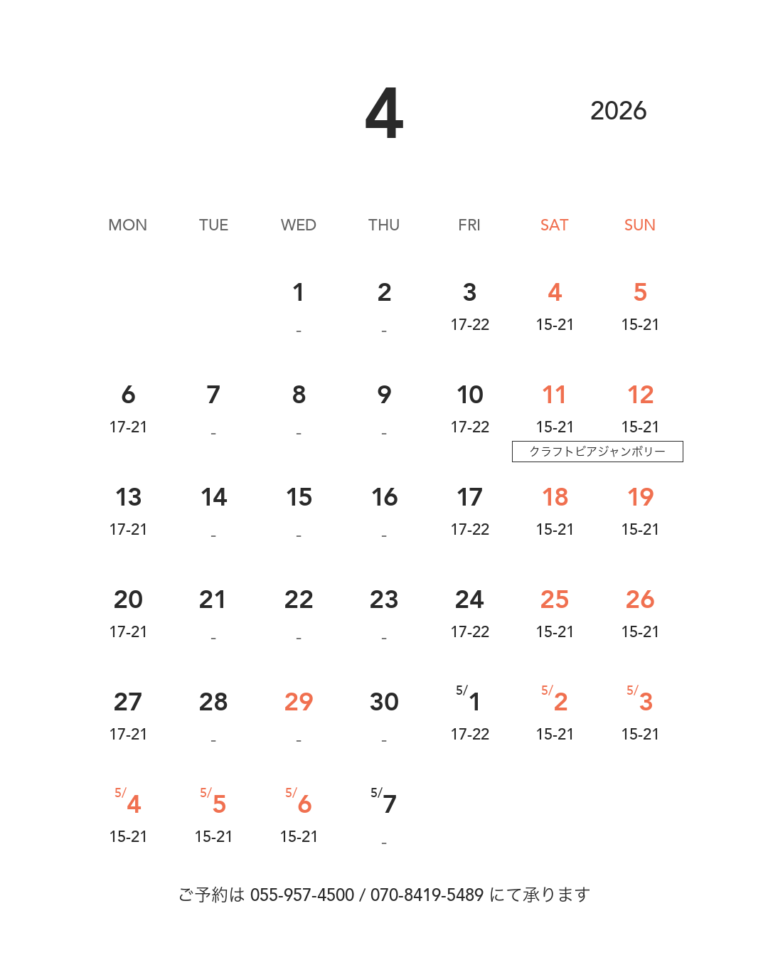 calendar_2026_04.png